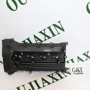 Cylinder Head Cover – Hyundai/Kia G4KE