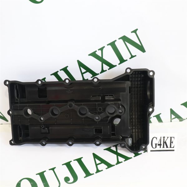 Cylinder Head Cover – Hyundai/Kia G4KE