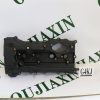Cylinder Head Cover – Hyundai/Kia G4KJ Cylinder Head Cover – Hyundai/Kia G4KJ
