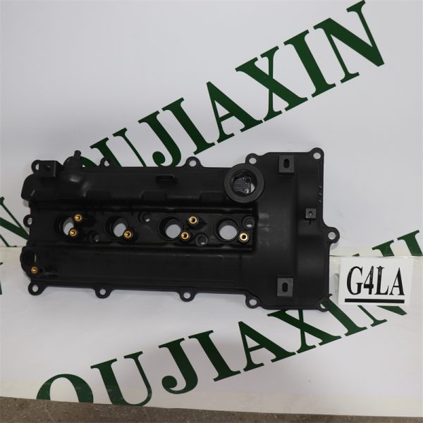 Cylinder Head Cover — Hyundai/Kia G4LA