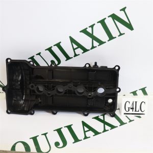Cylinder Head Cover — Hyundai/Kia G4LC