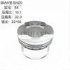 Piston Kit: BMW N20 Forged Pistons Piston Kit: BMW N20 Forged Pistons