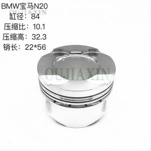 Piston Kit: BMW N20 Forged Pistons