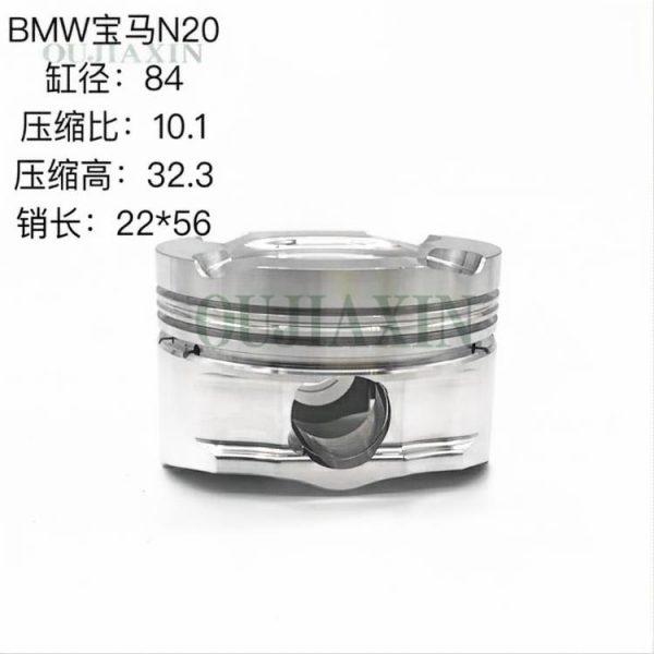 Piston Kit: BMW N20 Forged Pistons Piston Kit: BMW N20 Forged Pistons