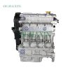 Roewe / MG 18K4C Engine (1.8L)