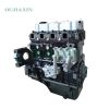 JAC 4DF2 Engine (2.16 Liters) JAC 4DF2 Engine (2.16 Liters)