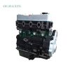 JAC 4DF2 Engine (2.16 Liters) JAC 4DF2 Engine (2.16 Liters)