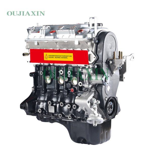 Mitsubishi 4G18 Engine (1.6L)