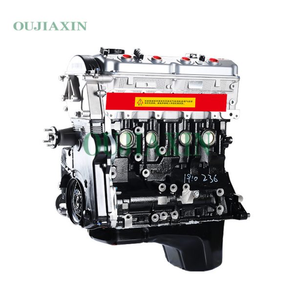 Mitsubishi 4G64 Engine (2.4 L) Mitsubishi 4G64 Engine (2.4 L)