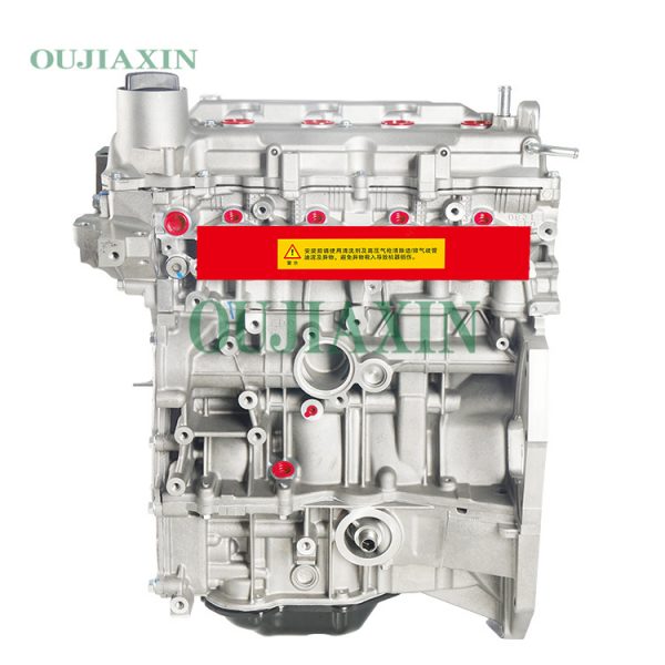 Nissan HR16 Engine (1.6L)