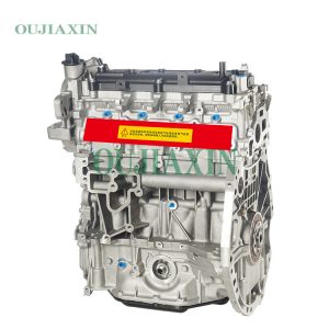 Nissan MR20 Engine (2.0L)