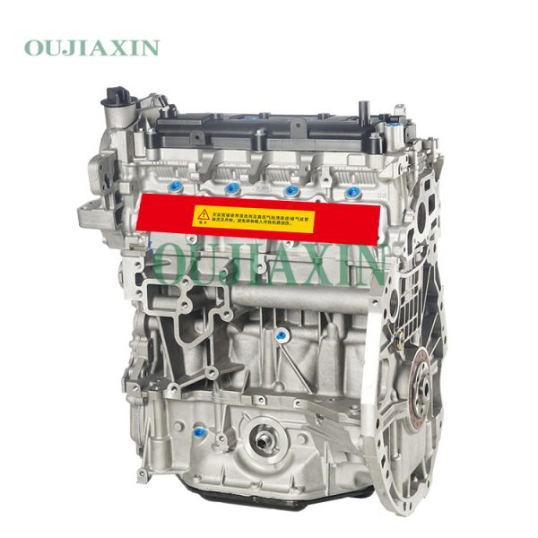 Nissan MR20 Engine (2.0L) Nissan MR20 Engine (2.0L)