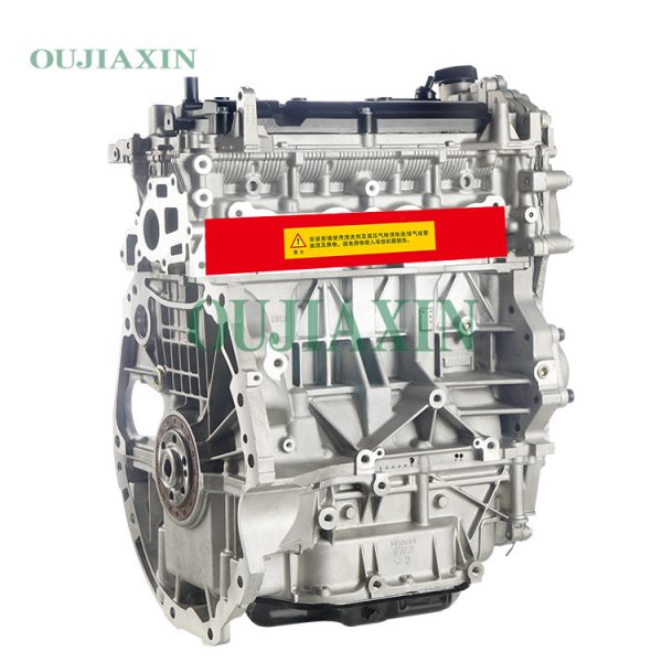 Nissan MR20 Engine (2.0L) Nissan MR20 Engine (2.0L)