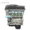 BMW N46B20 Engine BMW N46B20 Engine