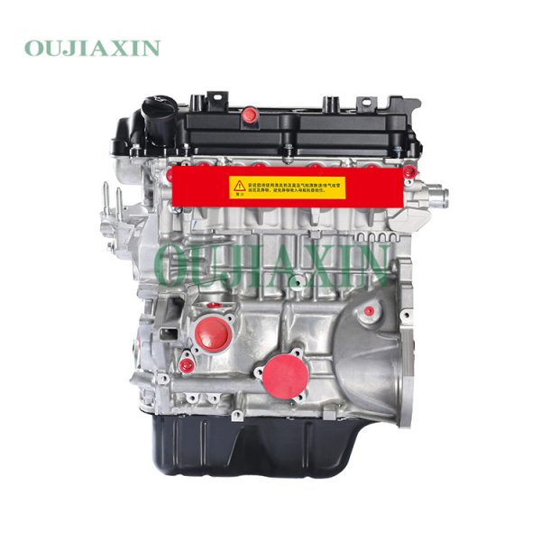 Mitsubishi 4A92 Engine (1.6L)