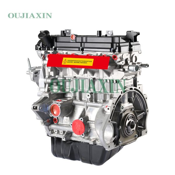 Mitsubishi 4A92 Engine (1.6L)
