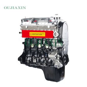 Mitsubishi 4G18S1 Engine (1.6L)
