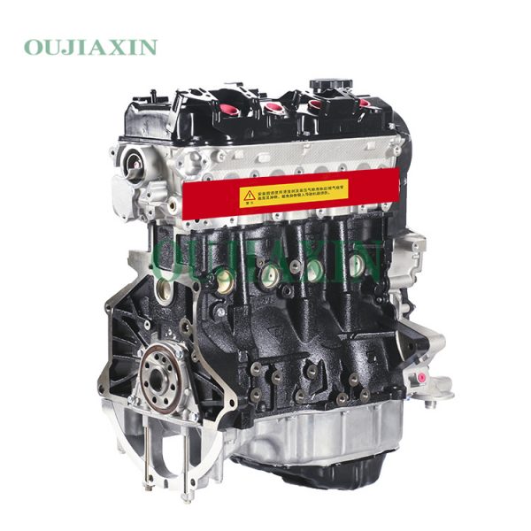 Mitsubishi 4G94 Engine (2.0 L)