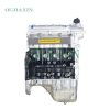 Xiaokang DK15-10B Engine (1.5L) Xiaokang DK15-10B Engine (1.5L)