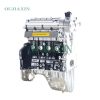 Xiaokang DK15-06B Engine (1.5L) Xiaokang DK15-06B Engine (1.5L)