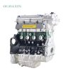 Xiaokang DK15-01B Engine (1.5L)