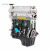 Wuling B12 Hongguang 1.2L Engine