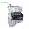 Xiaokang DK15-06 Engine (1.5L) Xiaokang DK15-06 Engine (1.5L)