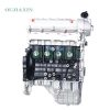 Xiaokang DK15-07 Engine (1.5L) Xiaokang DK15-07 Engine (1.5L)