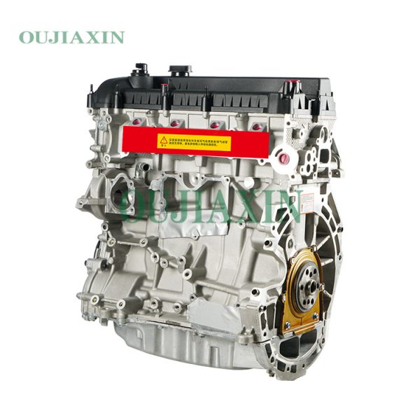 Mazda LF 2.0L Engine