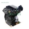Land Rover LR063285 / LR035100 3.0L Engine