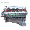 BMW N74B60 Engine (6.0 L) BMW N74B60 Engine (6.0 L)