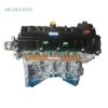 Mazda Axela PY Engine (2.5L)