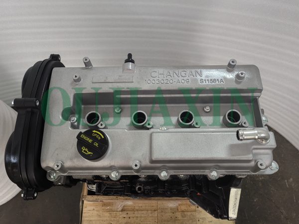 Changan CS75 Engine Changan CS75 Engine