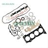 Full Gasket Set for Toyota New 2TR (04111-75C61) Full Gasket Set for Toyota New 2TR (04111-75C61)